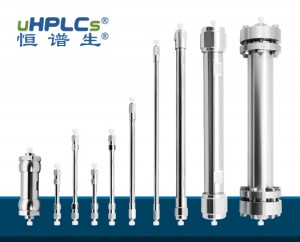 恒谱生高效液相色谱（HPLC）杂化柱